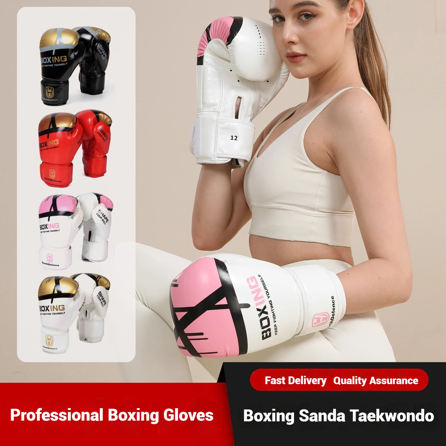 قفازات الملاكمة للشباب البالغي - مراجعة Boxing Glove Set وسعره